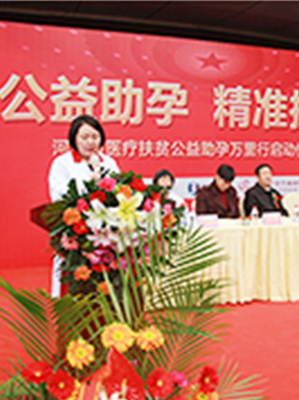 郑州专业治疗不孕不育医院